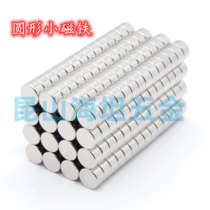 BLS01-D10/D12/D15/D20-L2/L3/L5/L8/L10 圆形磁铁轴向磁力型直径