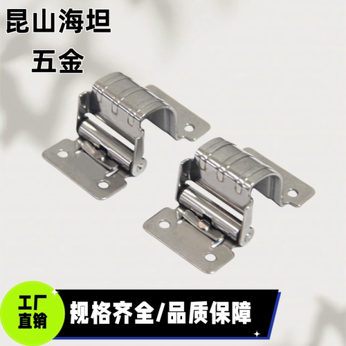 HFK06-03/07工字型扭矩蝶形铰链JLSMD-03/07不锈钢铰链HG-TU03/07