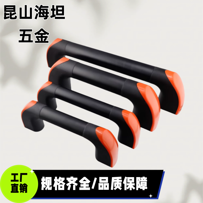 E-LUGFNC18-200/300/400/500/600铝合金管状拉手带盖机床明门把手