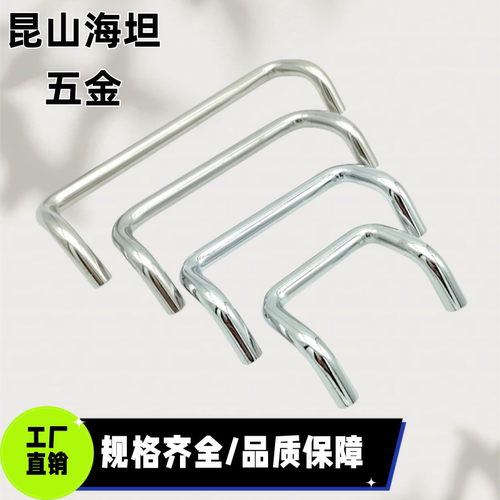 304不锈钢拉手双折弯实心角型配电箱抽屉焊接工业把手提手 LS532