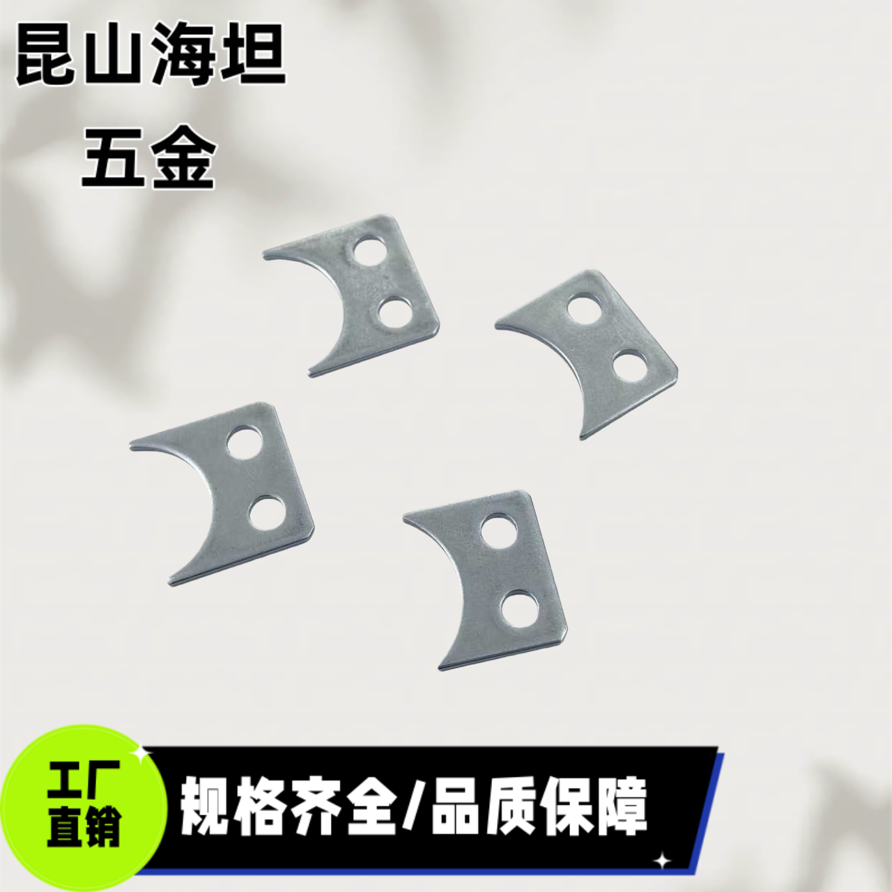 不锈钢直线轴承用止动片LMST5/6/8/10/12/13/16/20/25/30