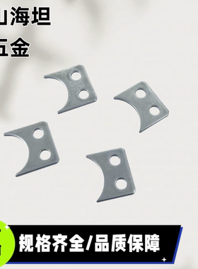 不锈钢直线轴承用止动片LMST5/6/8/10/12/13/16/20/25/30