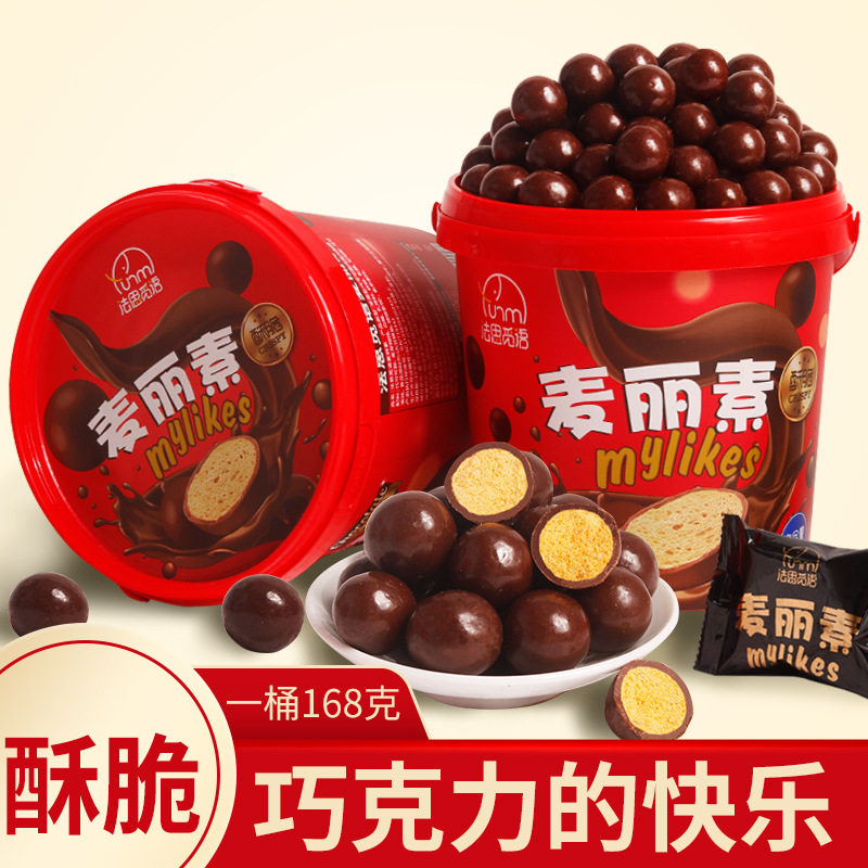 法思觅语麦丽素脆心巧克力球168g桶装送礼物婚庆喜糖果婚庆糖果