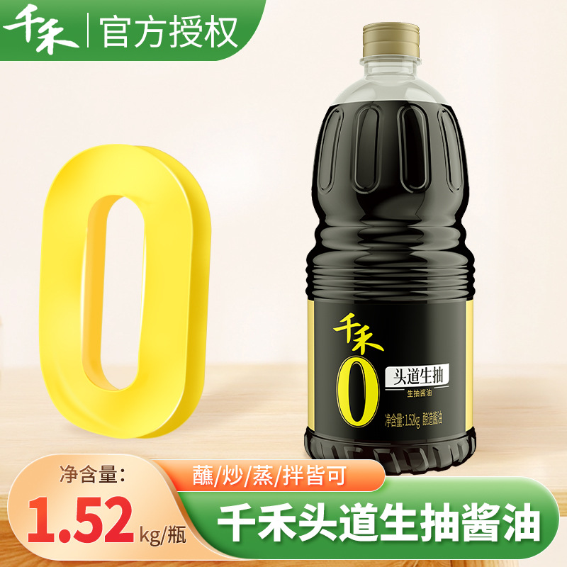 爆款产品千禾头道生抽1.52kg 酱油调味品商用整箱一件