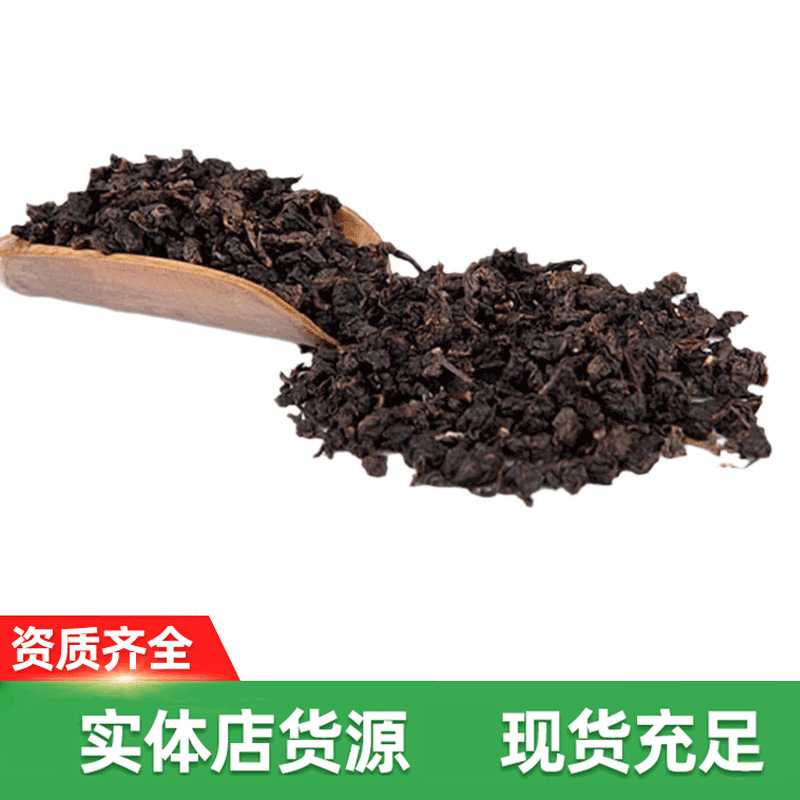 福建陈年老茶铁茶叶安溪炭焙乌龙茶代用茶加工奶茶原料散茶