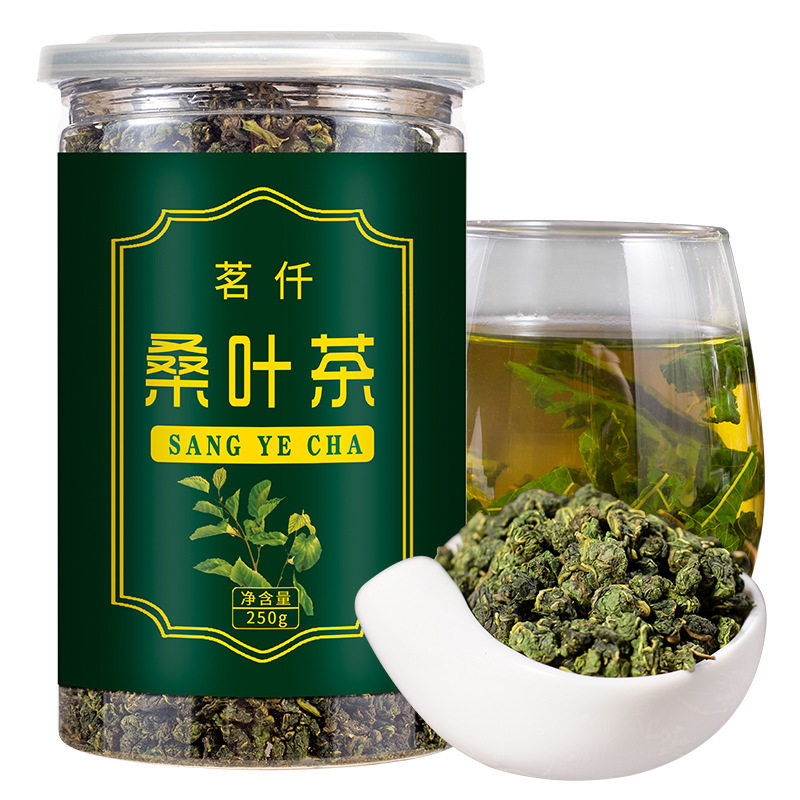 新货桑叶茶罐装250G 霜后桑叶茶新鲜纯霜天然桑叶颗粒一件