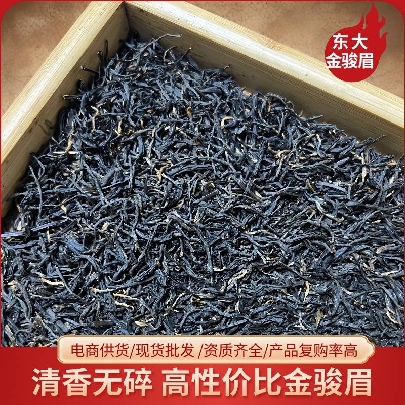 销售武夷红茶春茶正山小种散装茶叶蜜香奶茶原料一件