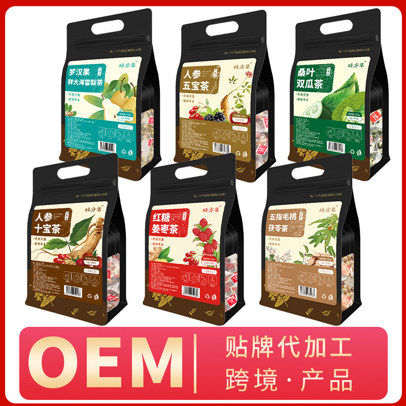 人参五宝茶菊花决明子红豆薏米芡实胖大海罗汉果雪梨茶人参十宝茶