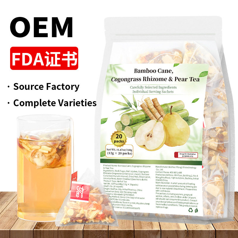 Bamboo Cane,Cogongrass Rhizome &Pear Tea 竹蔗茅根雪梨茶