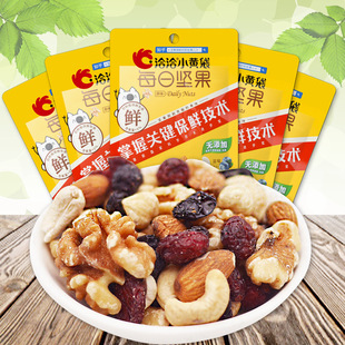洽洽小黄袋每日坚果780g/30袋恰恰混合干果坚果礼盒企业团购福利