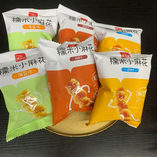 重庆特产陈昌银粗粮糯米小麻花独立装网红办公室零食美食麻辣海苔