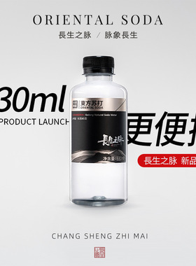 长生之脉克东天然苏打水无糖无汽碱性冷矿泉整箱12瓶330ml饮用水