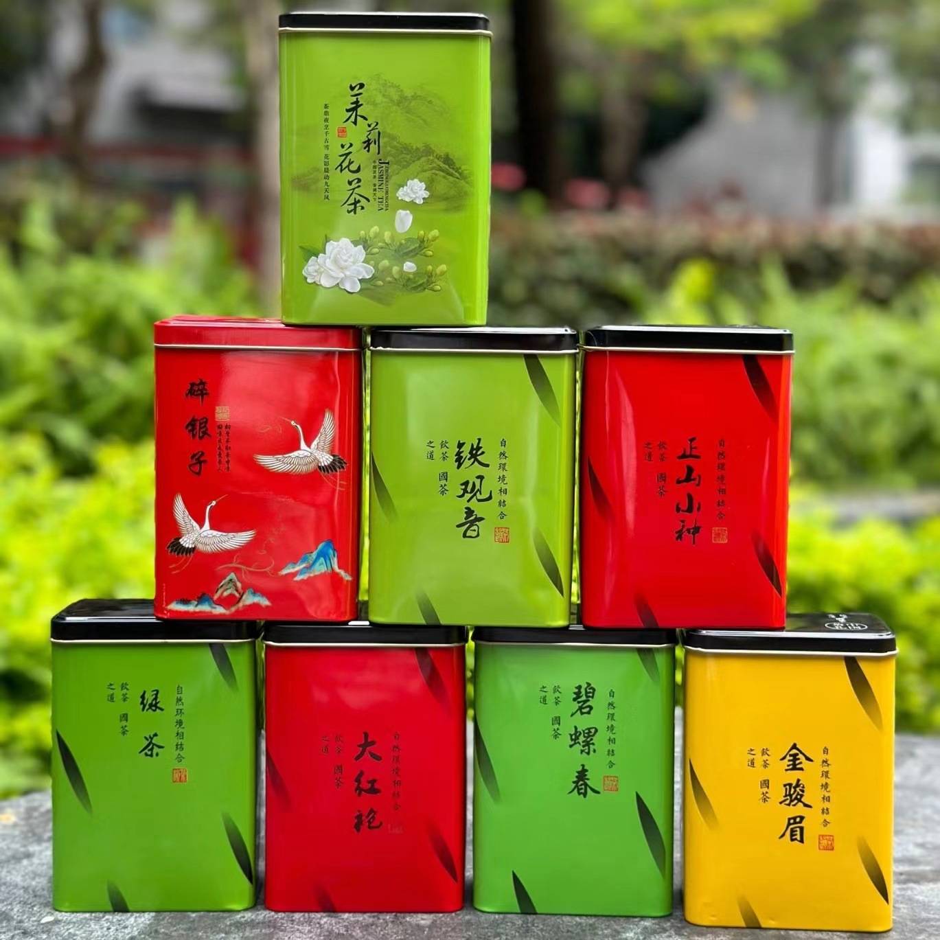 直销网红带货金骏眉铁大红袍茉莉花茶小种红茶