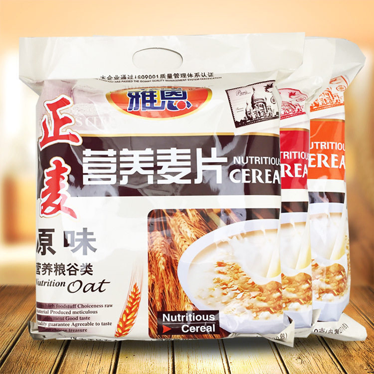 正麦营养麦片810g 27小袋装儿童早餐甜燕麦泡冲饮代餐即食