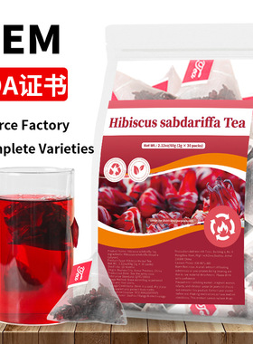 Hibiscus sabdariffa Tea芙蓉花茶 木槿花 洛神花凉茶 非内销