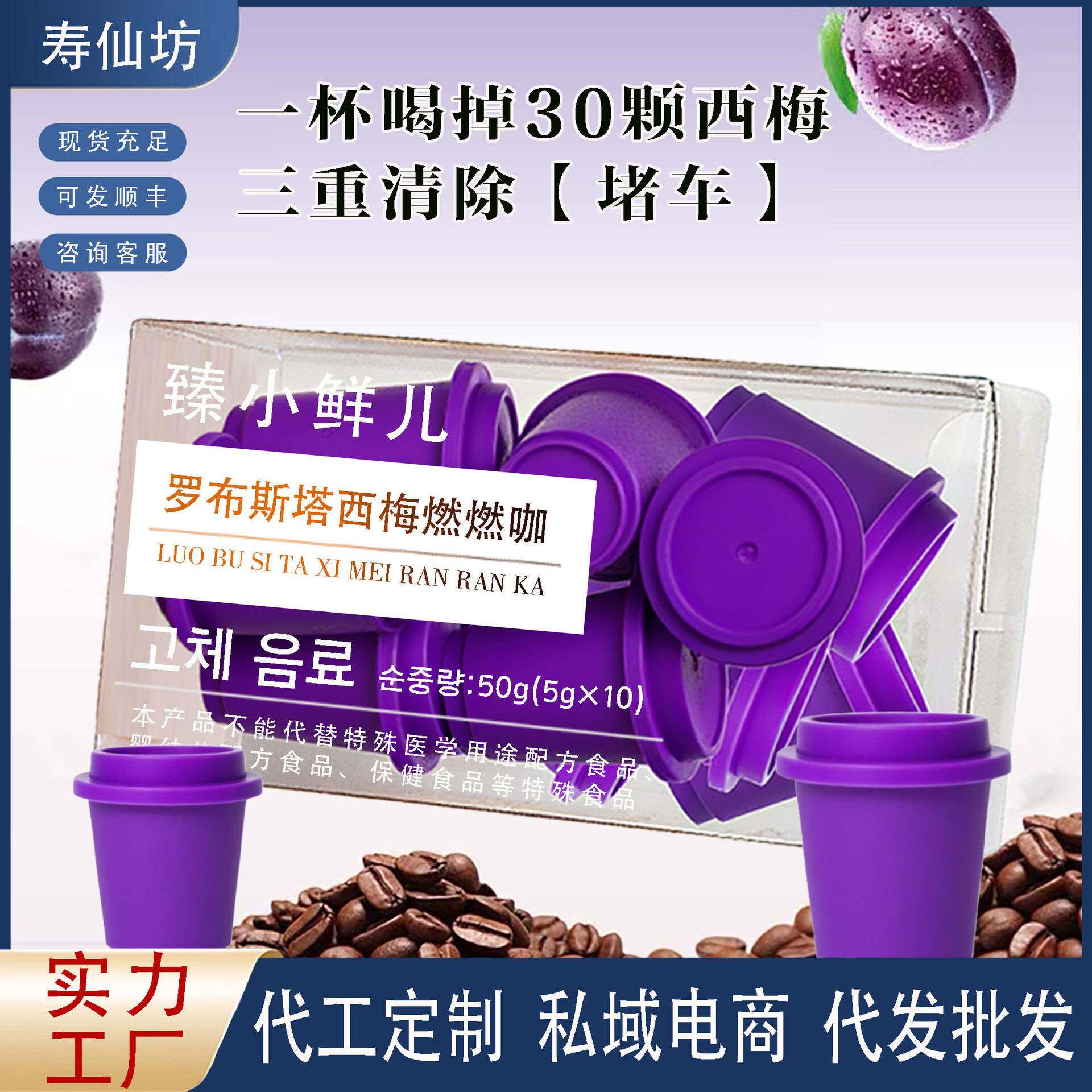 罗布斯塔西梅咖啡豆黑咖啡速溶咖啡冻干健身代餐大餐救星自律源头