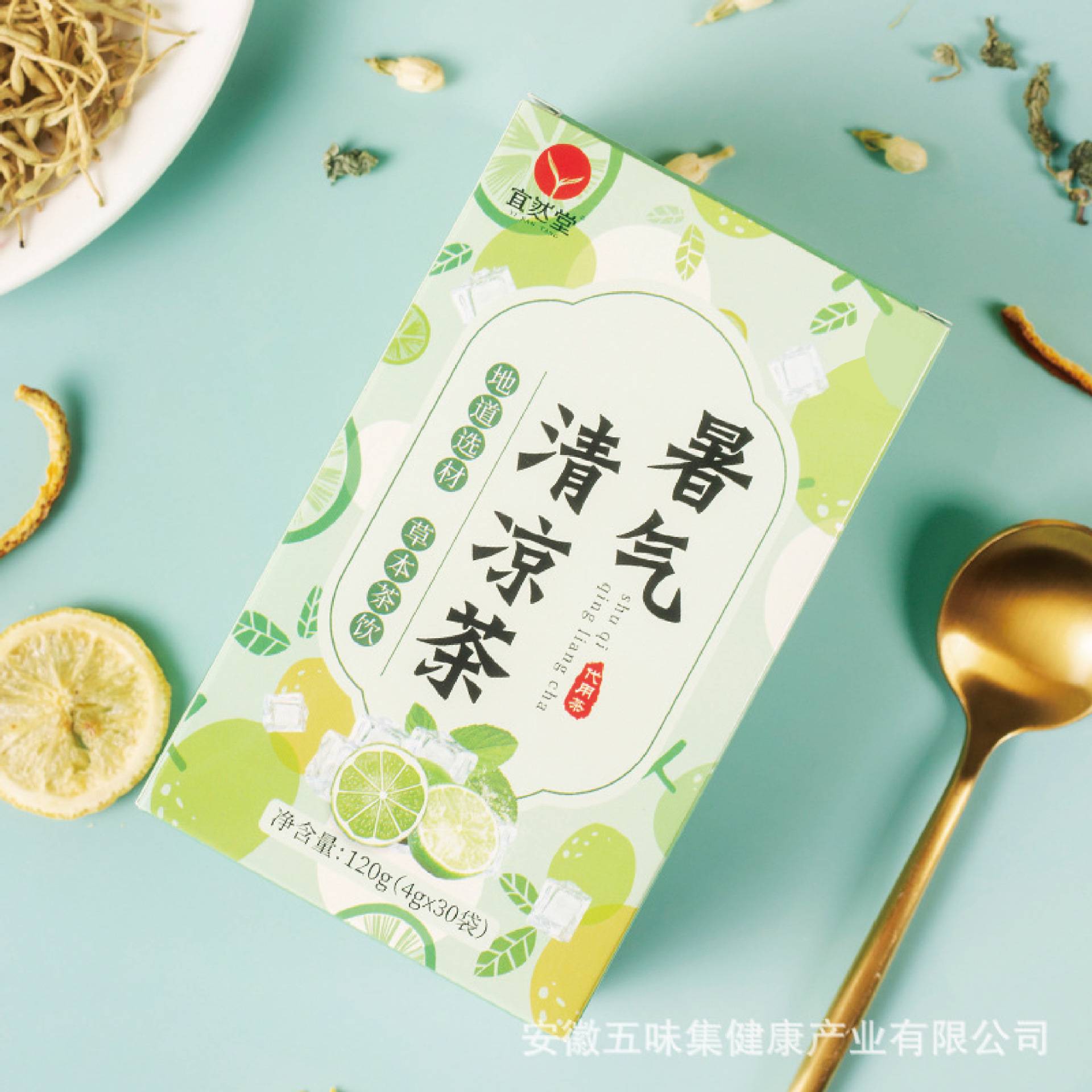 宜然堂茶薄荷茶柠檬金银花菊花茶o  em定 制暑气清凉茶