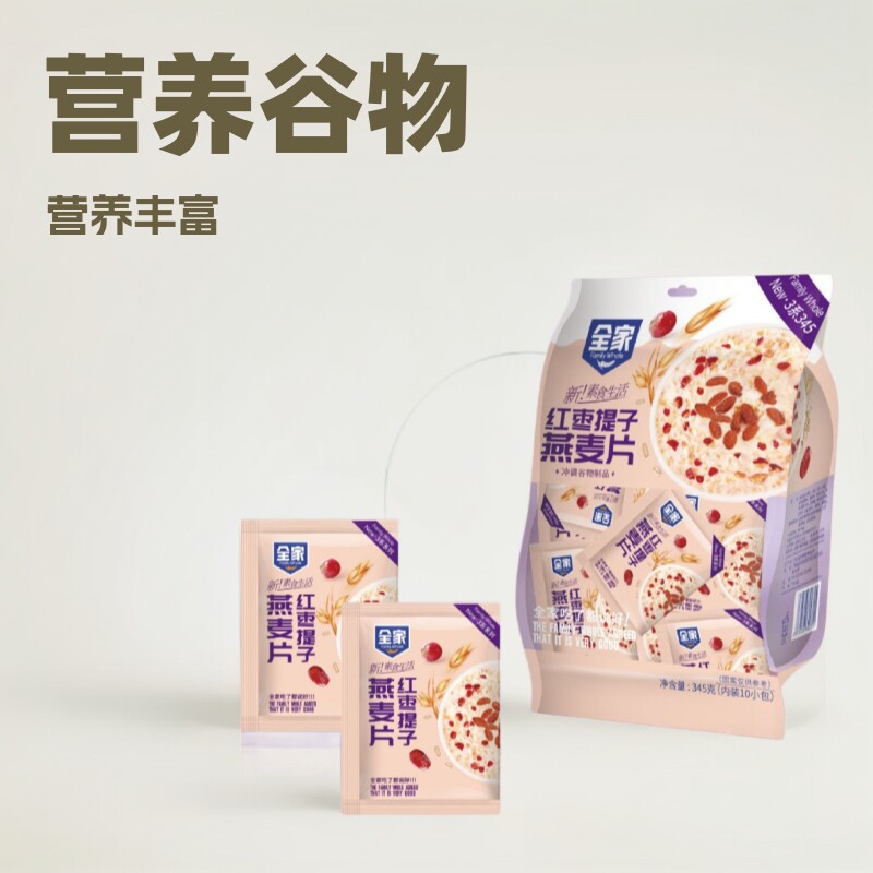 全家谷物红豆燕麦五谷桂花坚果藕粉红枣提子燕麦片345g独立包杂粮