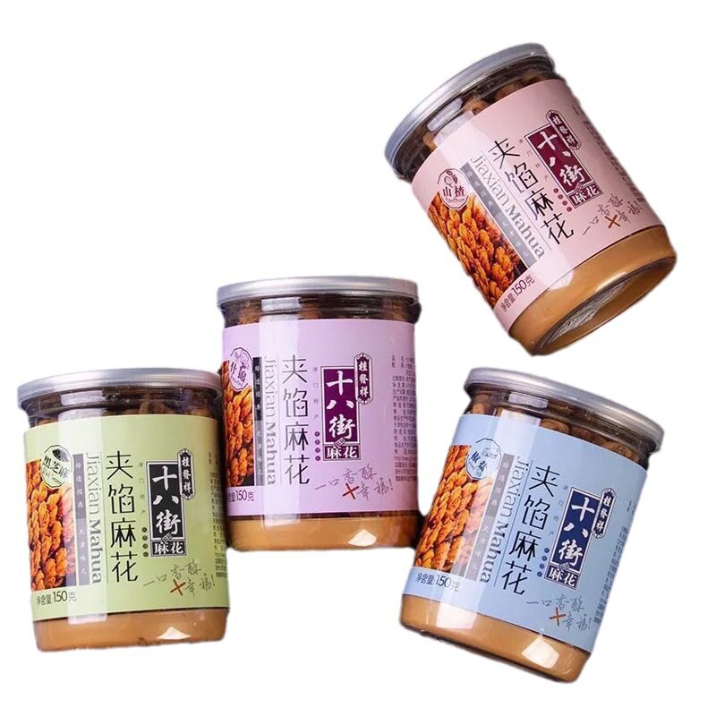 天津特产正宗桂发祥十八街夹馅小麻花传统糕点零食小吃150g*4罐装