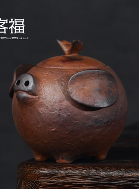 客福创意可爱小飞猪茶壶复古粗陶手工单壶家用小容量泡茶功夫茶具