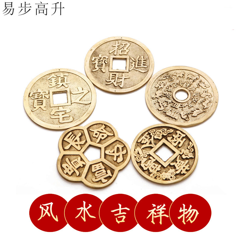 易步高升黄铜梅花钱天钱黄金万两装饰摆件