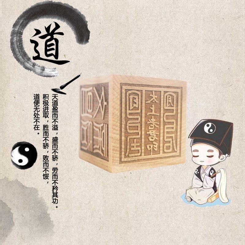 易步高升四方六面印章法器桃木雕刻道经师宝法印桌面摆坛摆件
