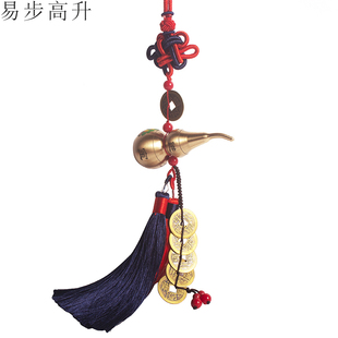 易步高升五帝钱铜葫芦彩绘复古开口汽车挂件家居风水吉祥物摆件