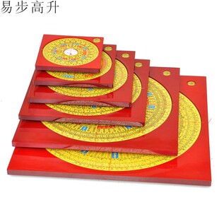 易步高升高精度集福堂罗盘仪罗经仪风水工具纯铜指南针家居摆件