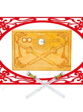 风水吉祥物桃木家居挂件