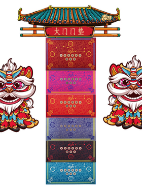 易步高升布进门地垫吉祥大门