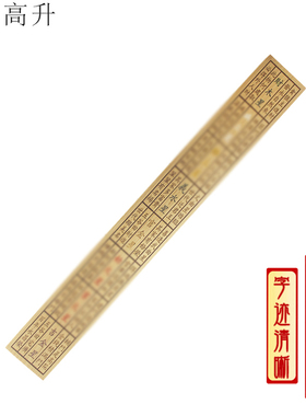 易步高升桃木雕刻装饰摆件