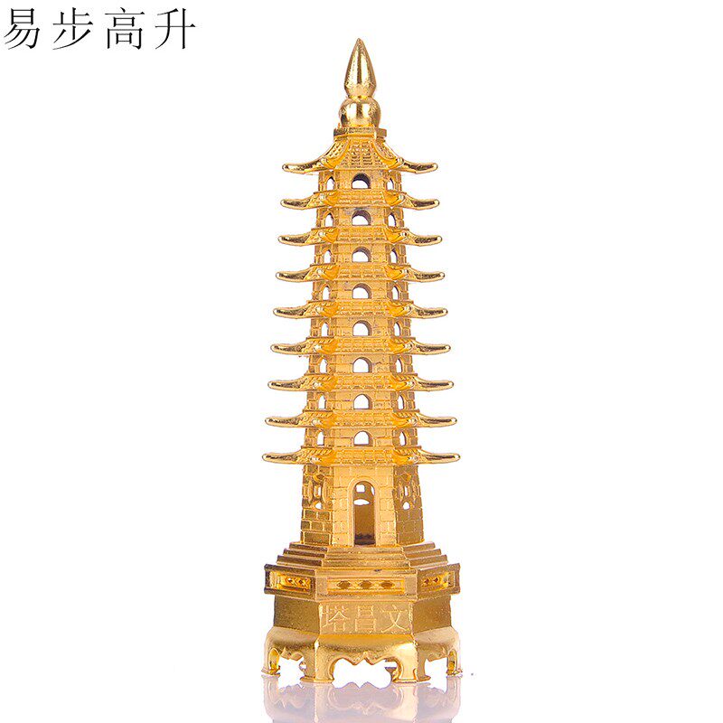 易步高升合金文昌塔办公室摆件