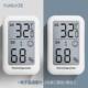 雨花泽温度计高精准度室内温湿度家用干湿显示器婴儿房室温电子数