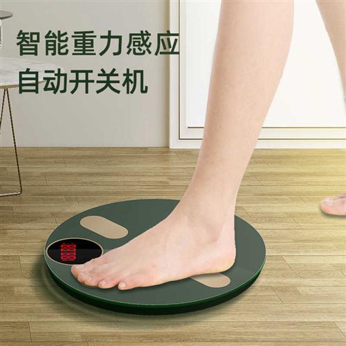 智能电子体脂秤精准减肥健康称测脂肪人体称专用小型女体重秤家用