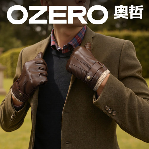 奥哲秋冬羊皮手套加绒可触屏