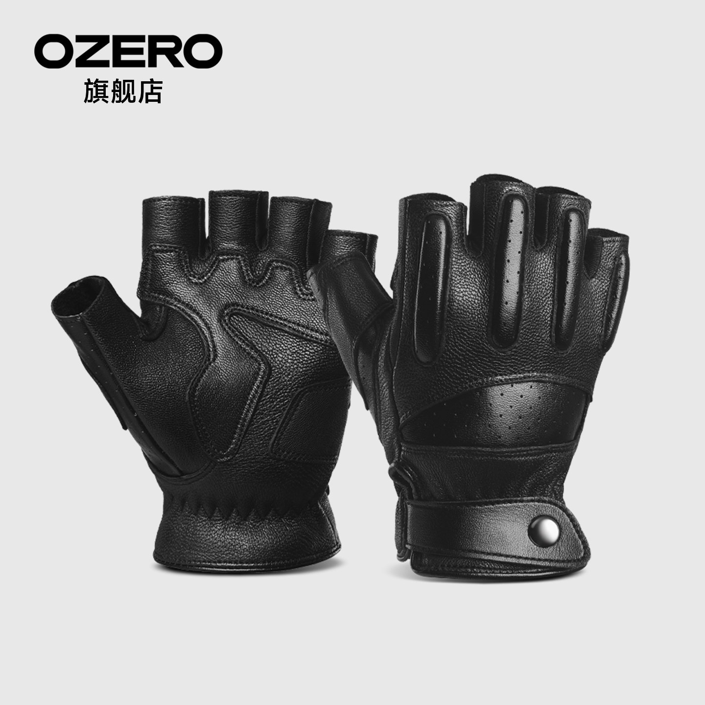 OZERO奥哲羊皮摩托车手套真皮半指春夏男女户外机车骑行专用防摔