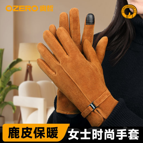 奥哲时尚工作开车手套加绒保暖