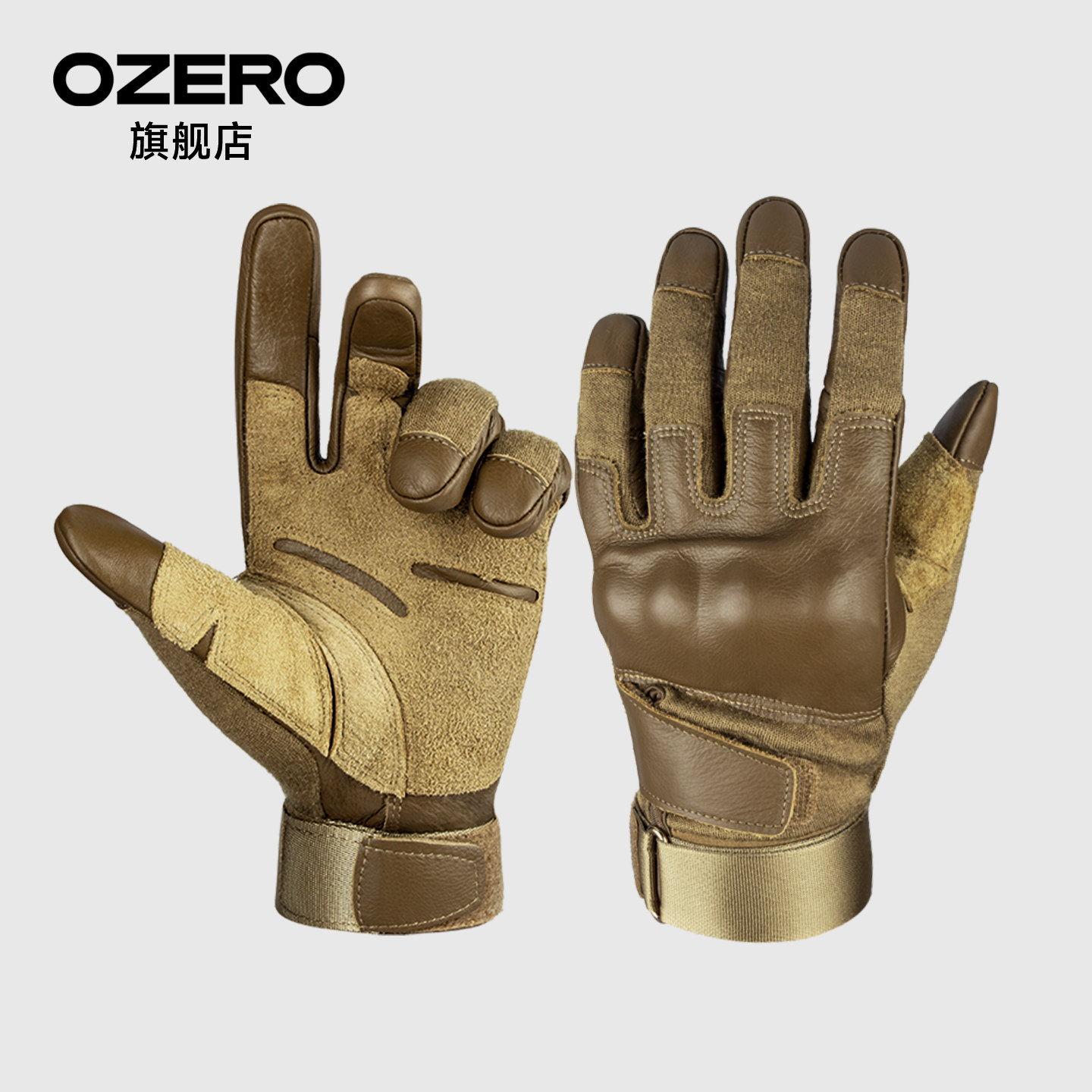 OZERO奥哲碳纤维摩托机车手套全指四季通用户外哈雷骑行防护装备