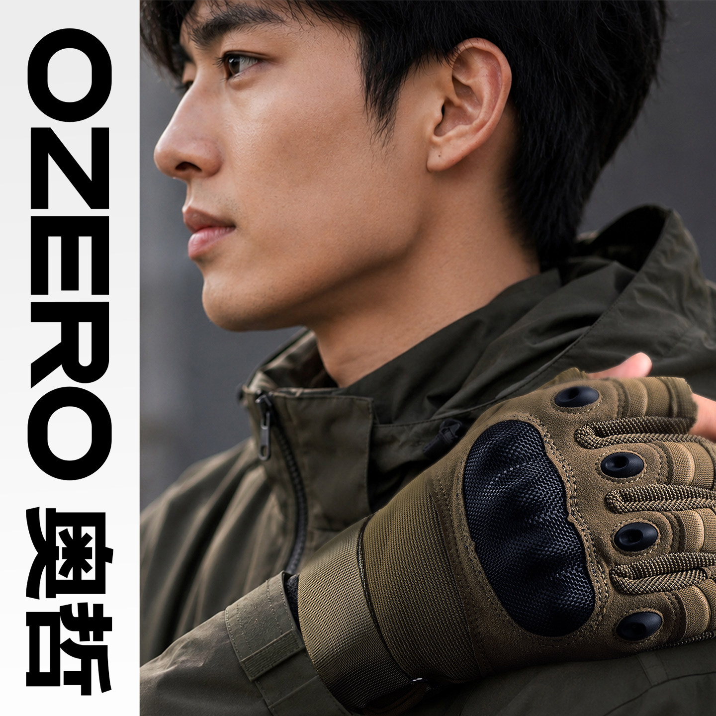OZERO奥哲摩托车手套四季通用机车户外骑行训练装备防滑耐磨防摔