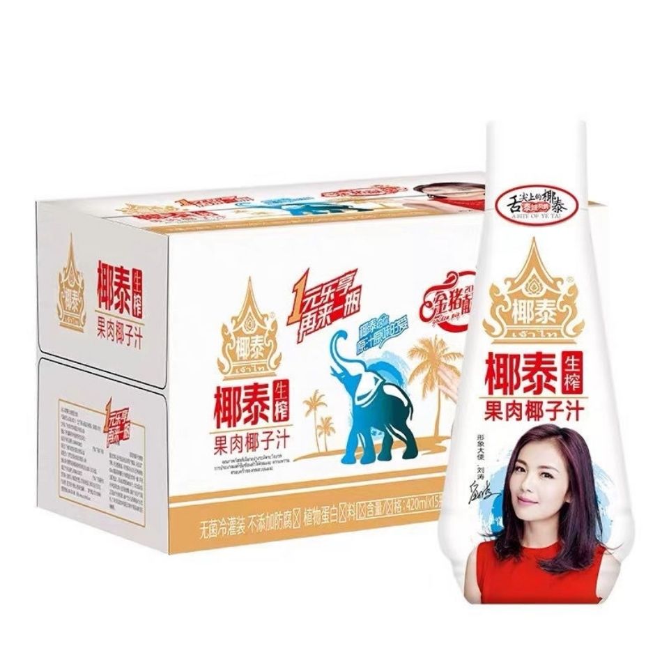 椰泰泰式生榨椰子汁420ml*12小瓶植物蛋白果肉椰汁饮料整箱