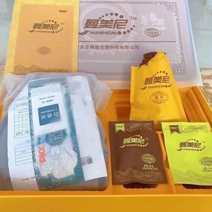 曼美尼小腰带微商实体店美容院同款正品保证