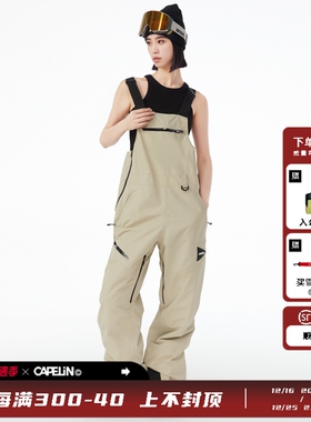 Capelin滑雪服背带裤男女款2024年新款单板专业防风防水户外连体
