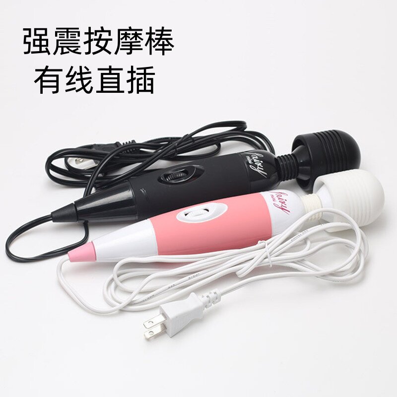 多功能直插电动按摩棒颈腰肩腿部手持小型全身振动棒揉捏活络放松