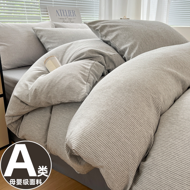 日本进口床上四件套纯棉2025新款全棉被套被罩床单床笠床品宿舍