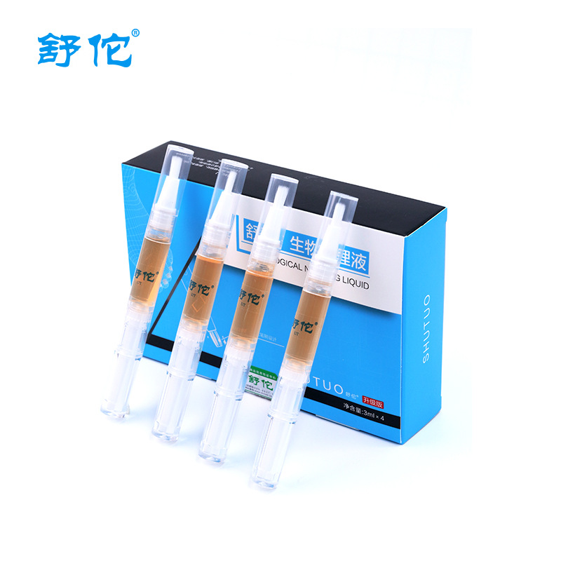 舒佗生物护理液 一笔亮生物修护膜 盒装四支装护肤保湿防干裂