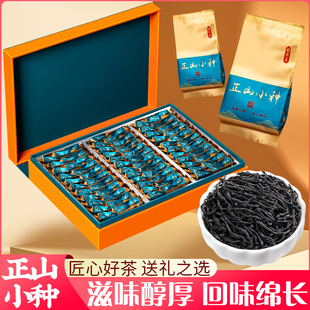 正宗桐木关高山小种红茶2025新茶特级高档浓香型养胃茶叶礼盒装