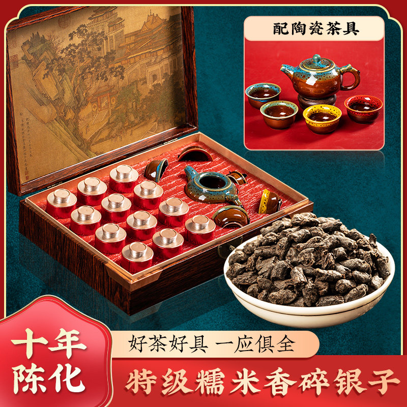 云南古树特级普洱茶糯米香茶化石熟茶老茶头茶叶高端礼盒装