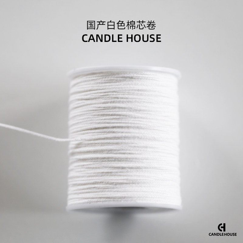 CANDLEHOUSE 国产白色棉芯 DIY香薰蜡烛烛芯蜡芯大豆蜡白蜂蜡石蜡