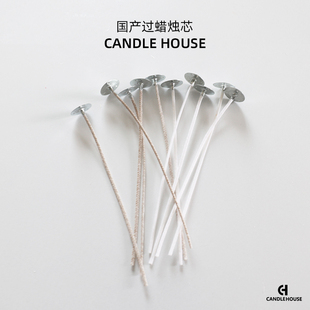国产白色棉芯棉纸花芯木芯DIY香薰蜡烛材料过蜡蜡芯茶蜡烛芯胶点