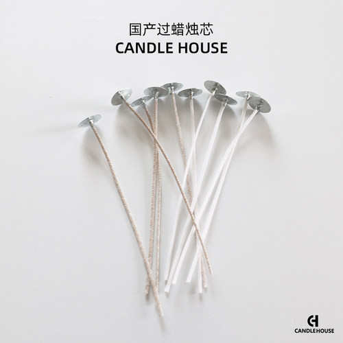 国产蜡烛芯香薰蜡烛木芯棉纸花芯